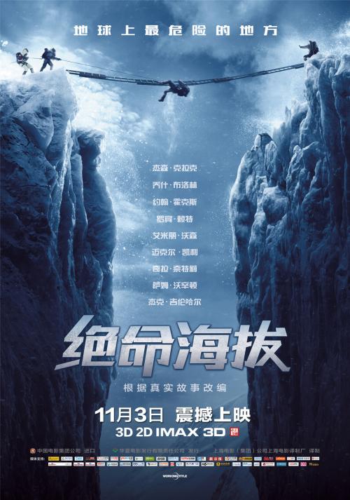 南犹他大学成绩单电子图